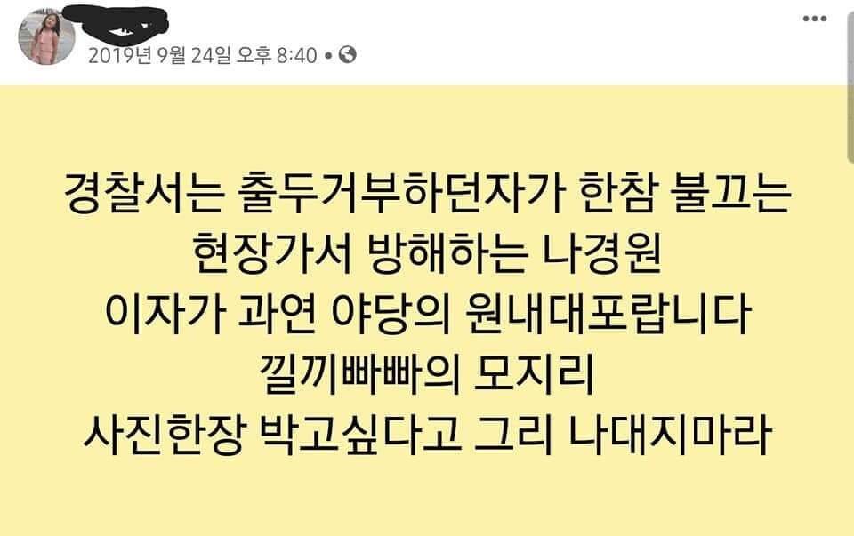 피살 공무원 친형 페이스북 글들