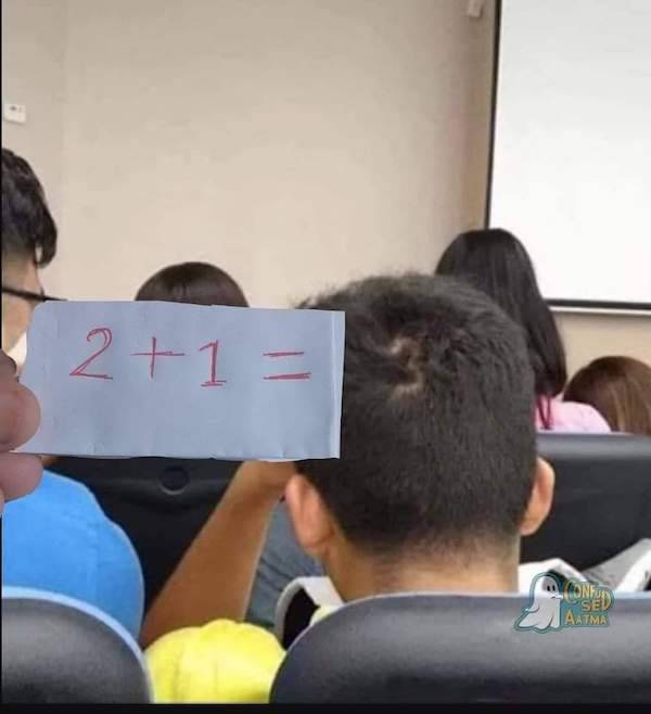 2+1=?