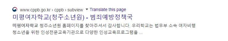 여자 소년원 삼겹살 파티