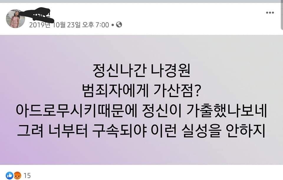 피살 공무원 친형 페이스북 글들