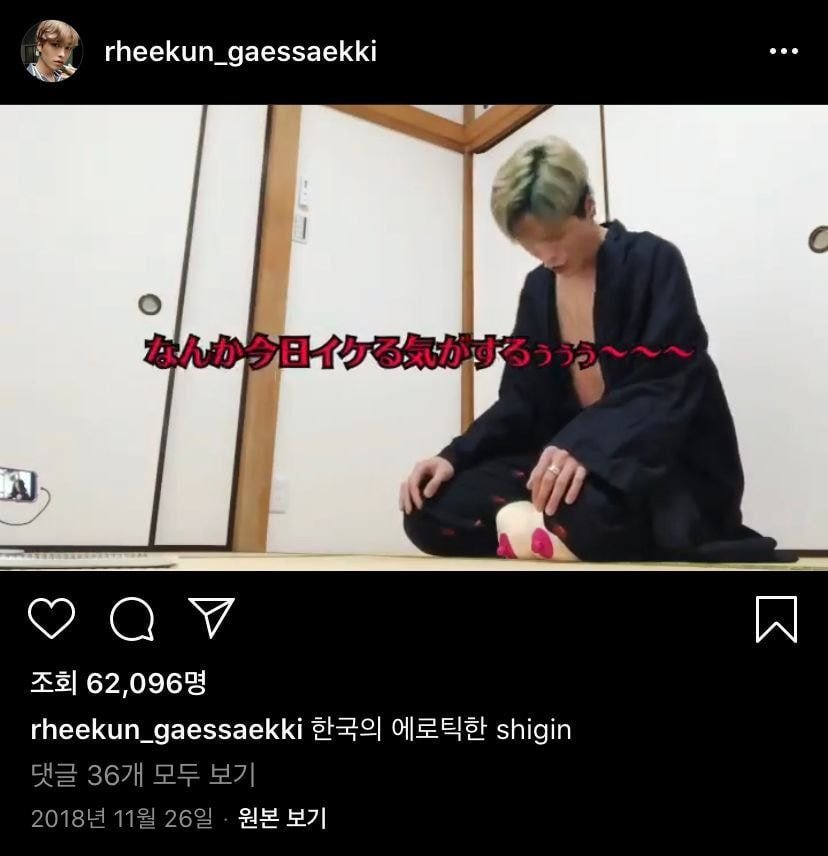 엔시티 유타가 절친됐다는 유튜버의 인스타그램