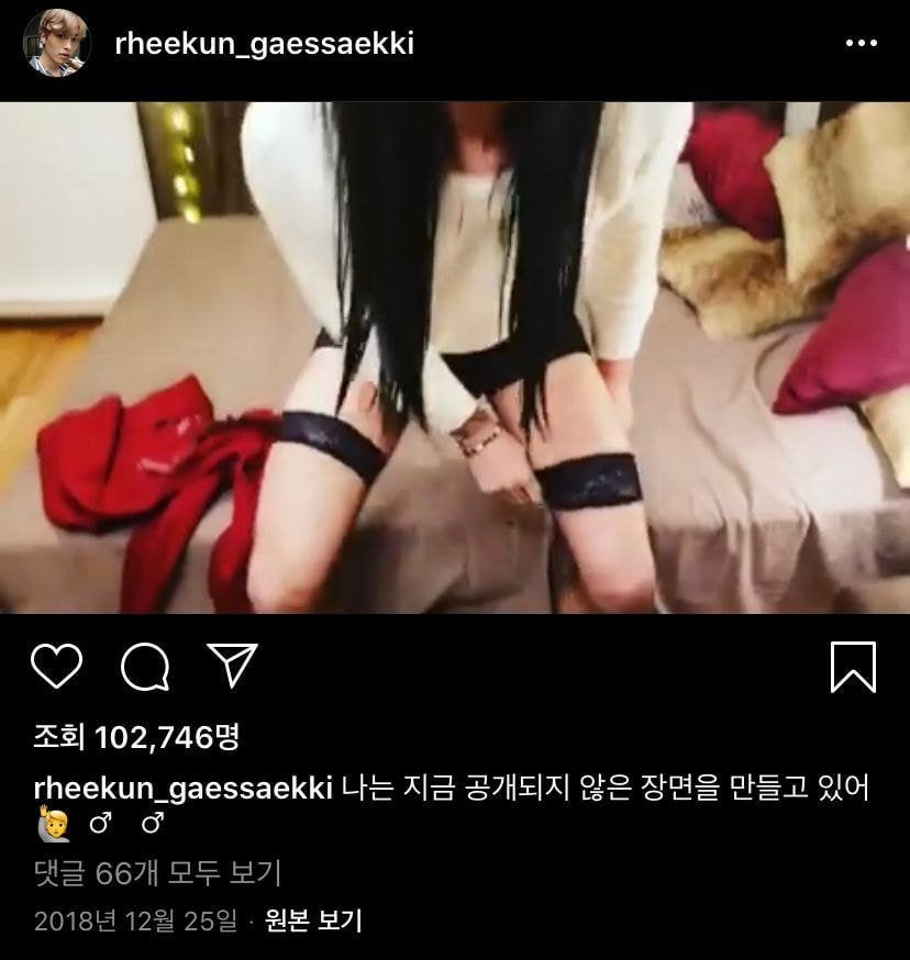 엔시티 유타가 절친됐다는 유튜버의 인스타그램