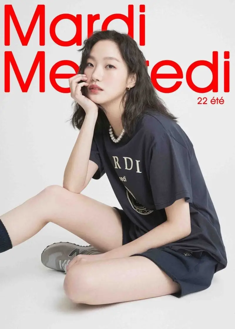 김고은 마르디 메크르디 22S/S 화보