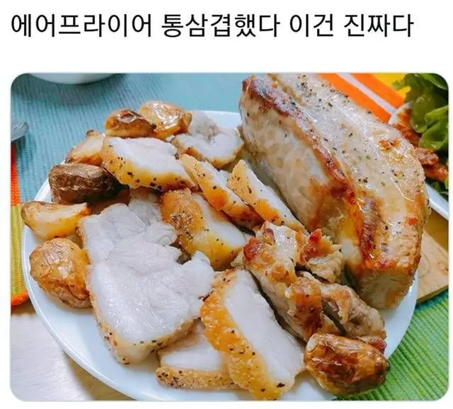 에어프라이어 레시피 모음