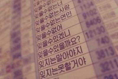 싸이월드 재오픈 기념 프사 미리 풀기