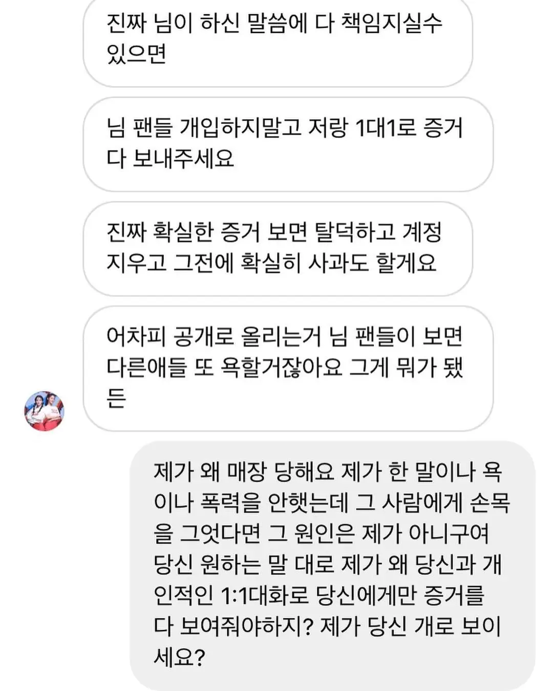 권민아 인스타 업뎃