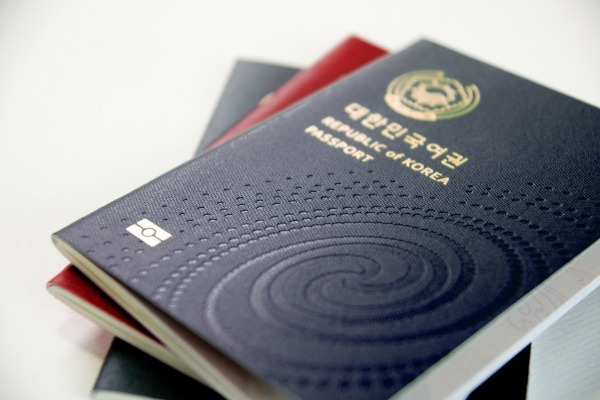 2020년부터 변경되는 대한민국 여권
