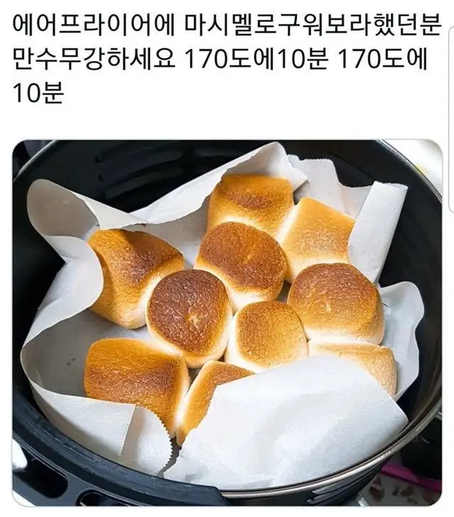 에어프라이어 레시피 모음