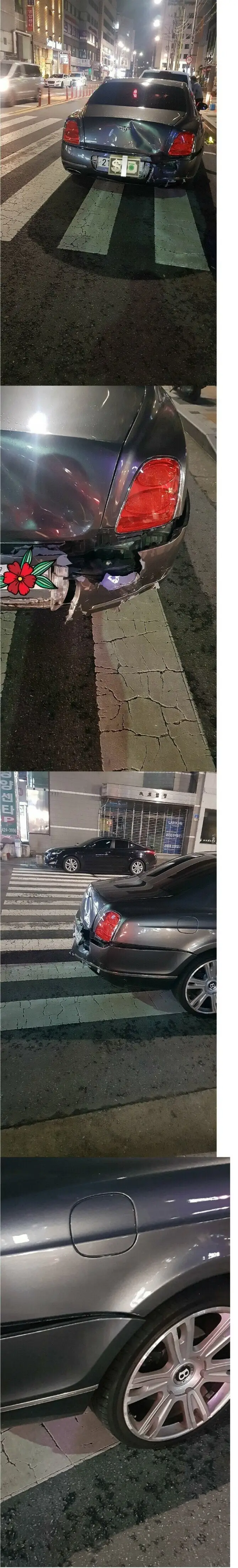 보배드림 어제자 벤틀리사고