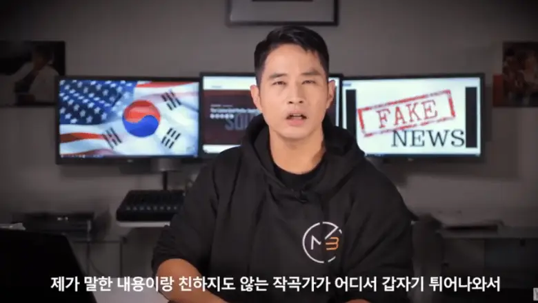 김형석 작곡가 손절 후 스티브 유 반응