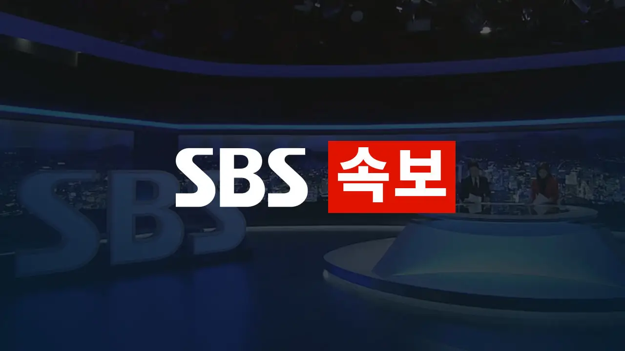 제주 제외 전국 16개 시·도 산사태 위기경보 '심각' 발령 출처 : SBS 뉴스  원본 링크 : https://sbsnews.co.kr/article/N1005921300?news_id=N1005921300&cooper=WEBPUSH&plink=COPYPASTE&cooper=SBSNEWSEND#&plink=COPYPASTE&cooper=SBSNEW