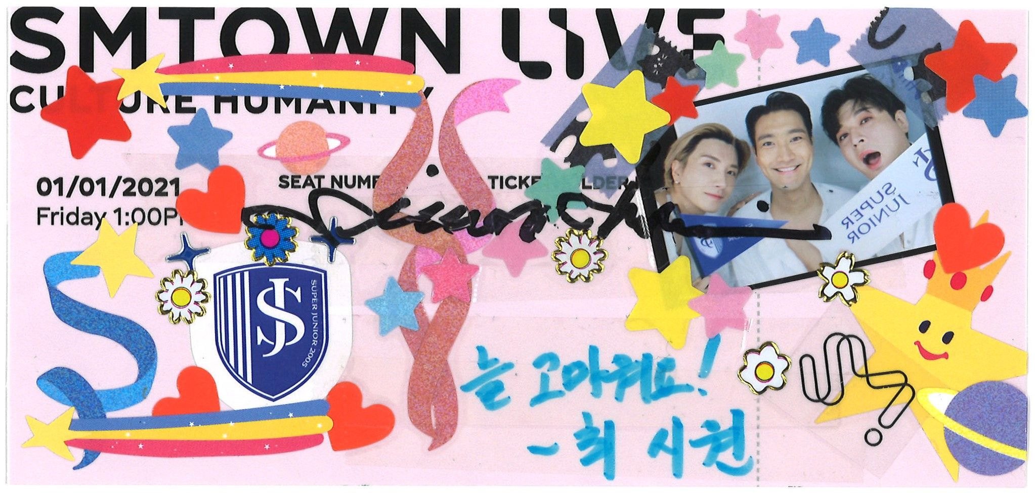 SMTOWN 콘서트 출연하는 SM 아티스트들의 초대 티켓