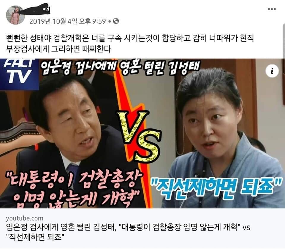 피살 공무원 친형 페이스북 글들