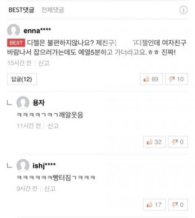 디젤말고, 가솔린 차를 타야 하는 이유