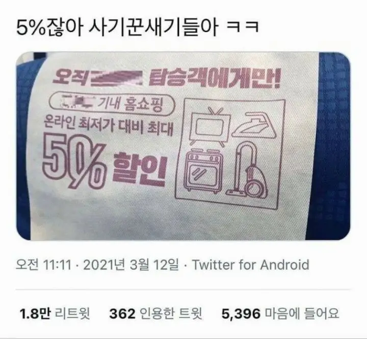 고객 농락하기