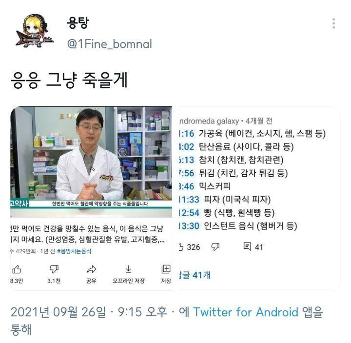 뭘 먹으라는걸까?