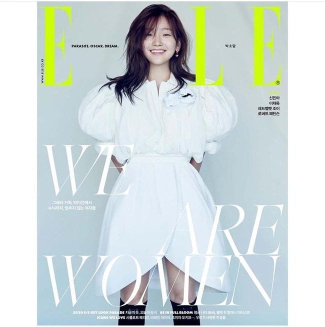 ELLE 3월호 표지모델 박소담