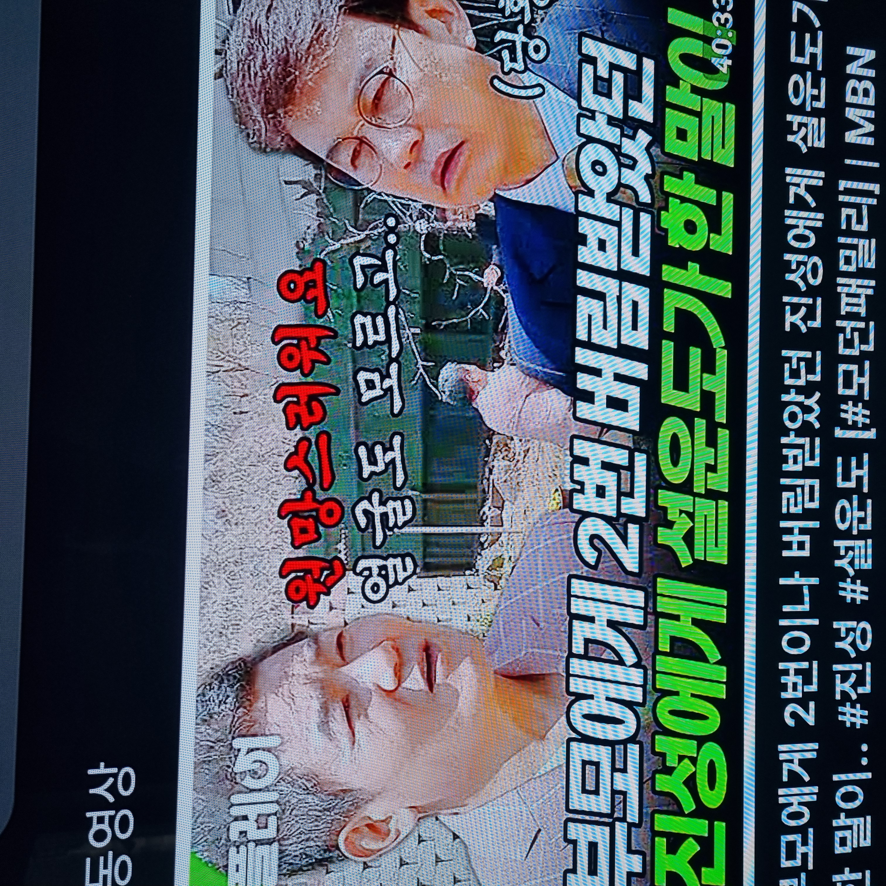 가수 진성 부모에게2번 버림받았던 진성에게 설운도가 한말은.