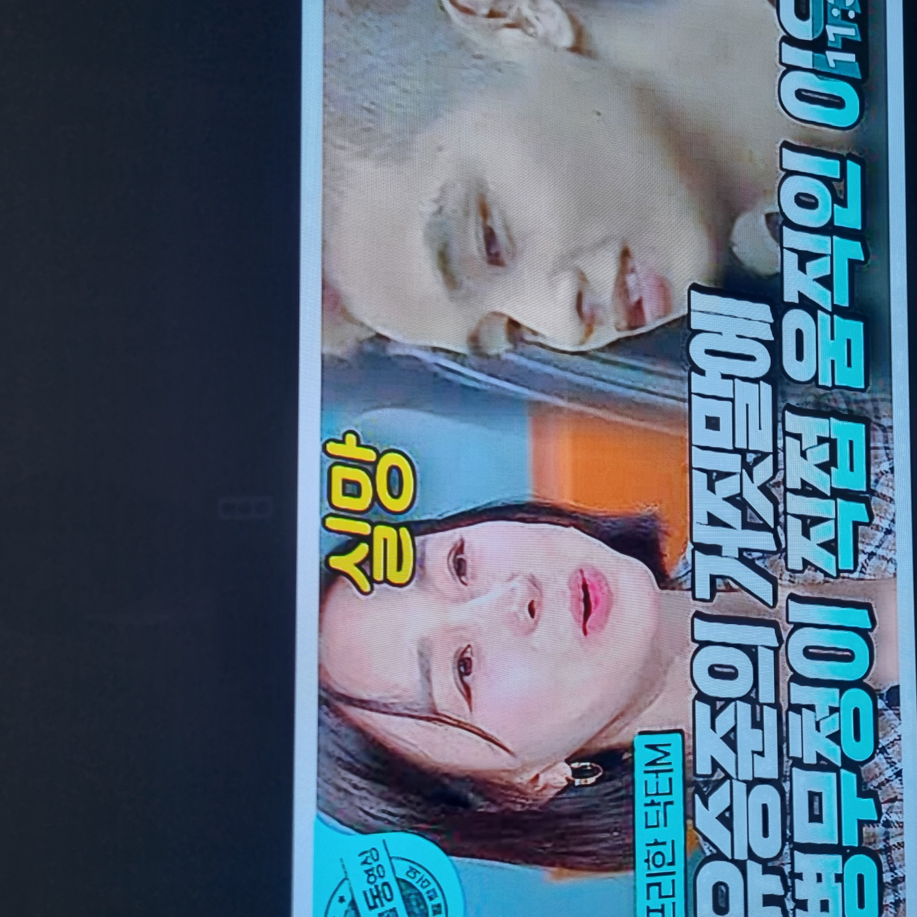 전가수 유승준 군대 기피후21년째 아직도 귀국 못하는이유가.