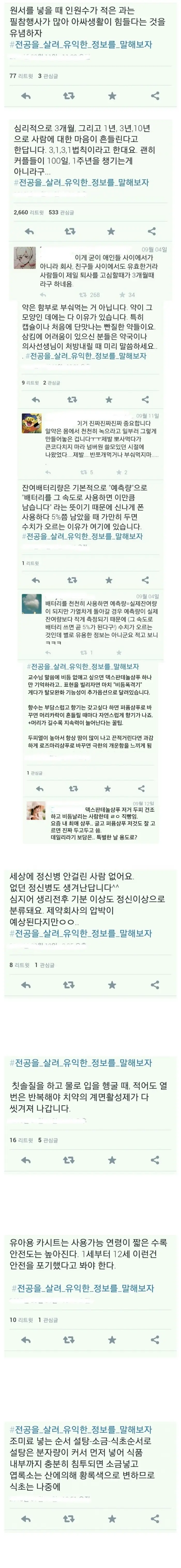 졸업하고 잃어버린 전공 되살려봄 .jpg