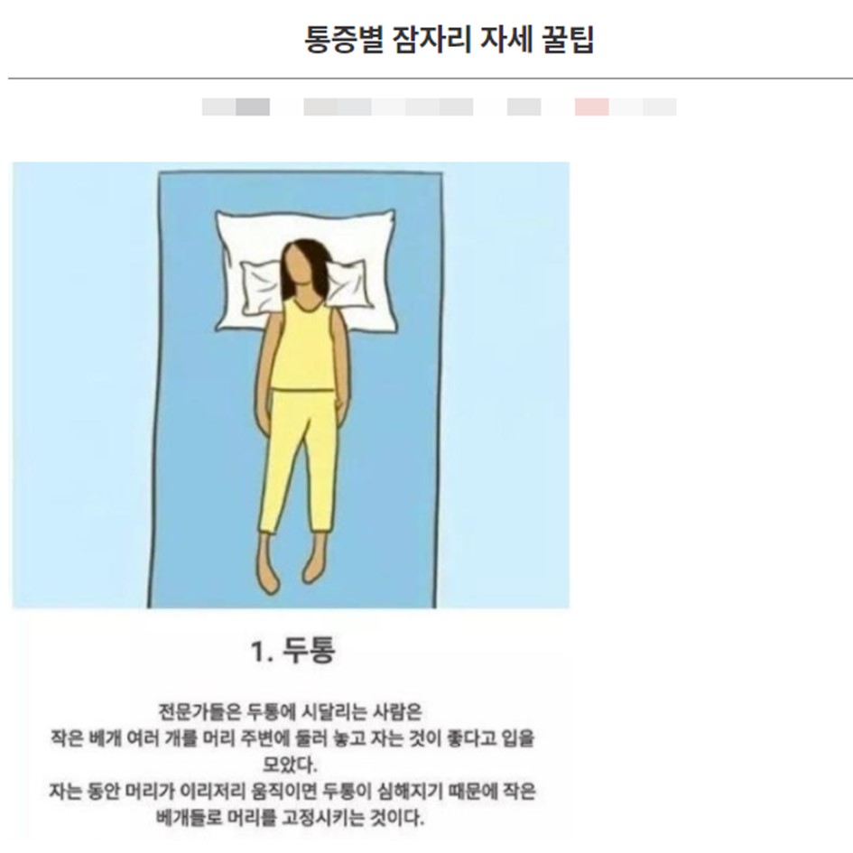 바쁘다 바빠 현대사회에서 살아남기 feat.발그림