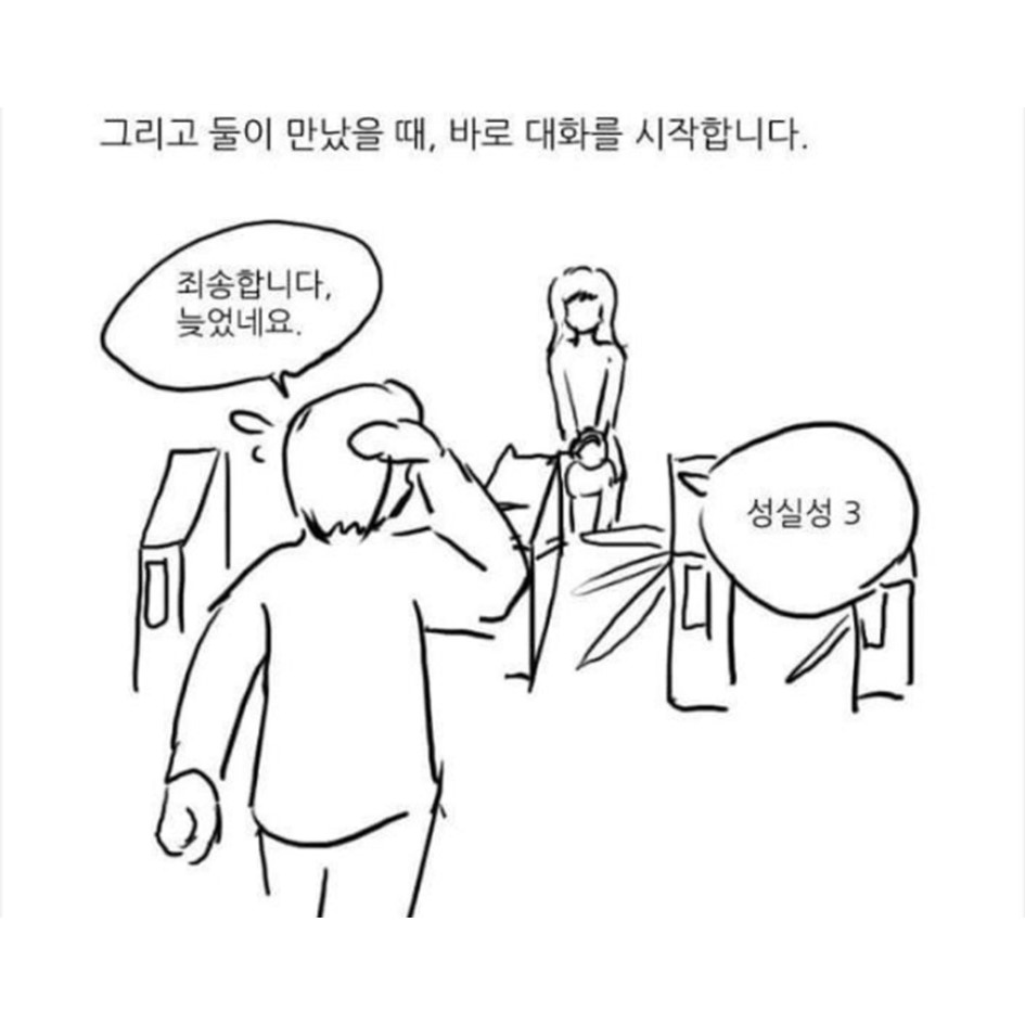 바쁘다 바빠 현대사회에서 살아남기 feat.발그림