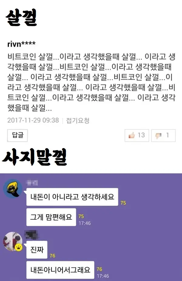 후~회~ 하고 있어요~