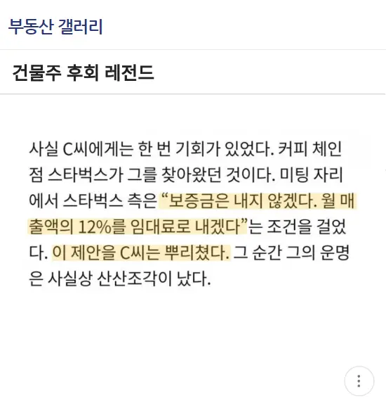 후~회~ 하고 있어요~