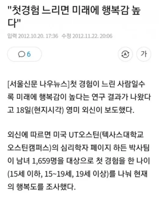 형님들 저는 행복합니다..