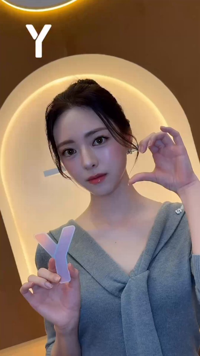 어그 포토콜 있지(ITZY) 유나