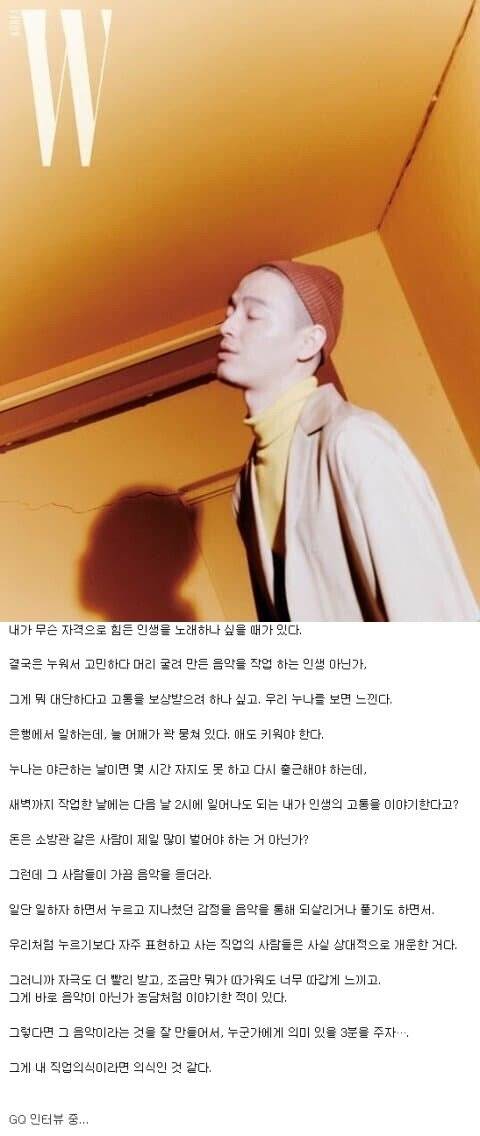 이센스가 말하는 음악인의 직업정신