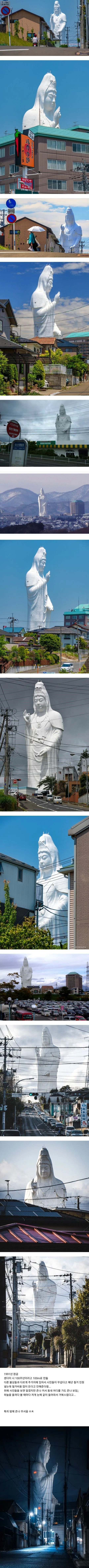 주민들도 무서워한다는 일본의 거대 관음상