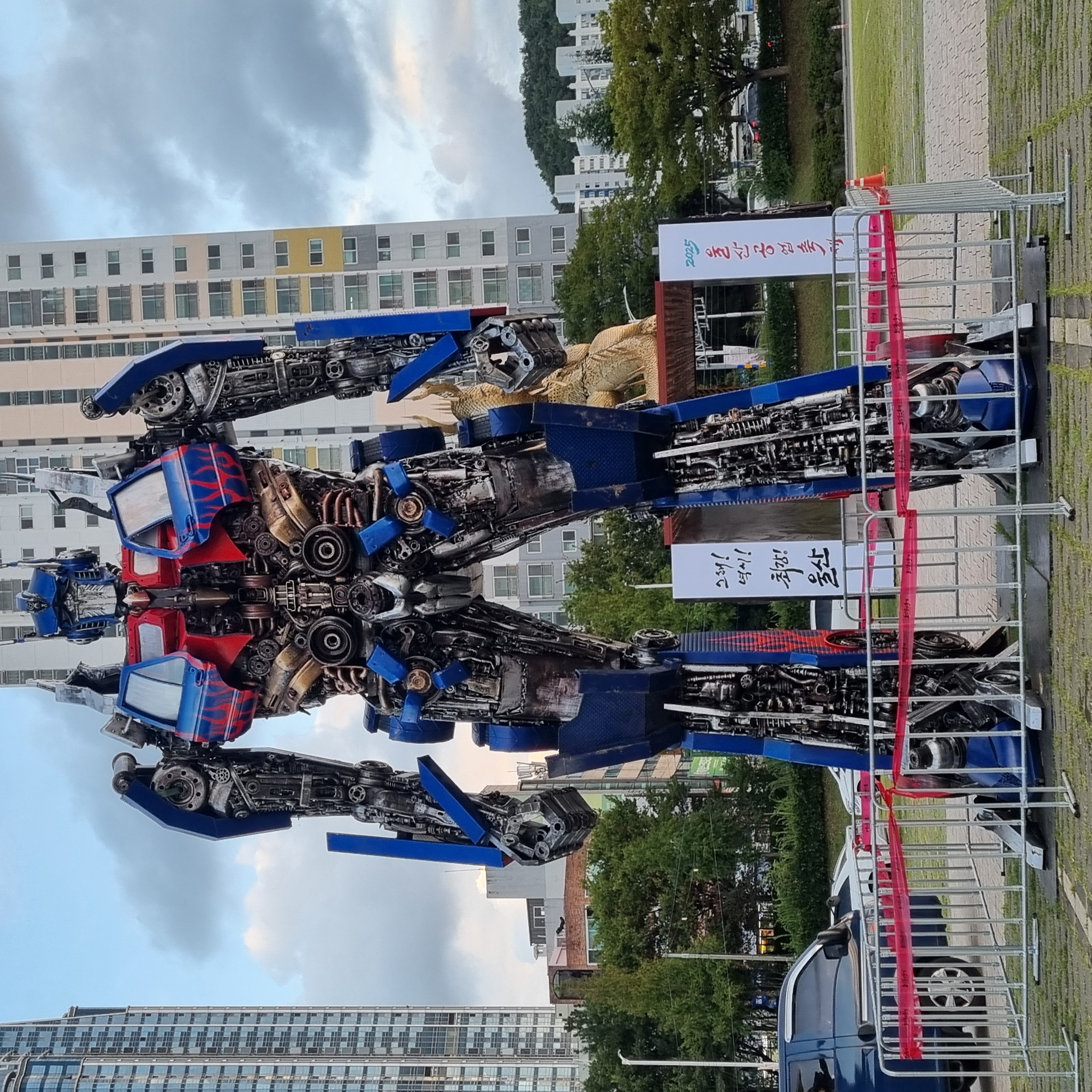 울산 태화강 공업축제 성황리에 마무리하고