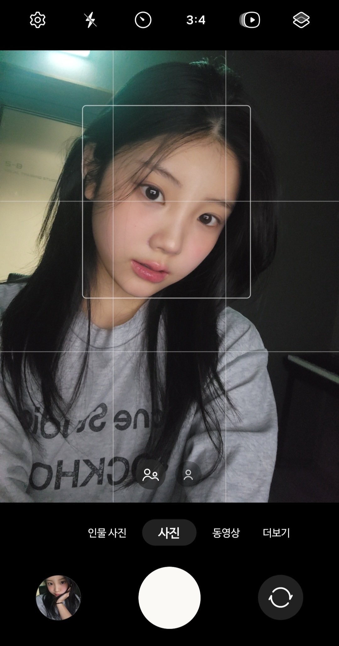 갤럭시 유저라는 아일릿 원희 갤럭시 셀카