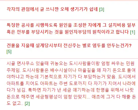 전기줄이 노란 곳에 살고 있는 안선영