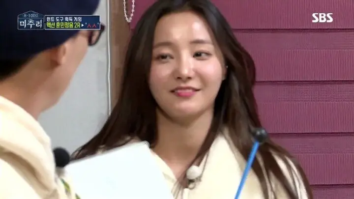 ㅅㅅ를 표현하는 연우