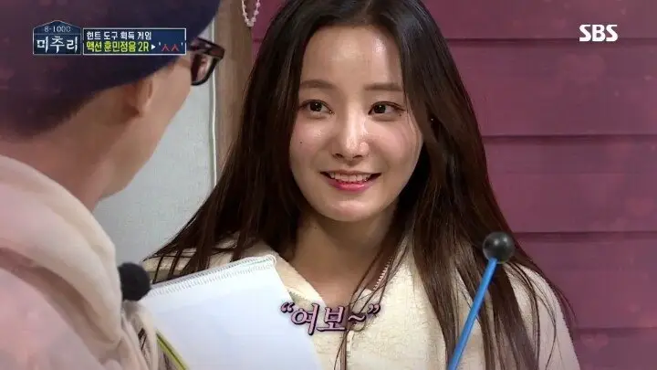 ㅅㅅ를 표현하는 연우