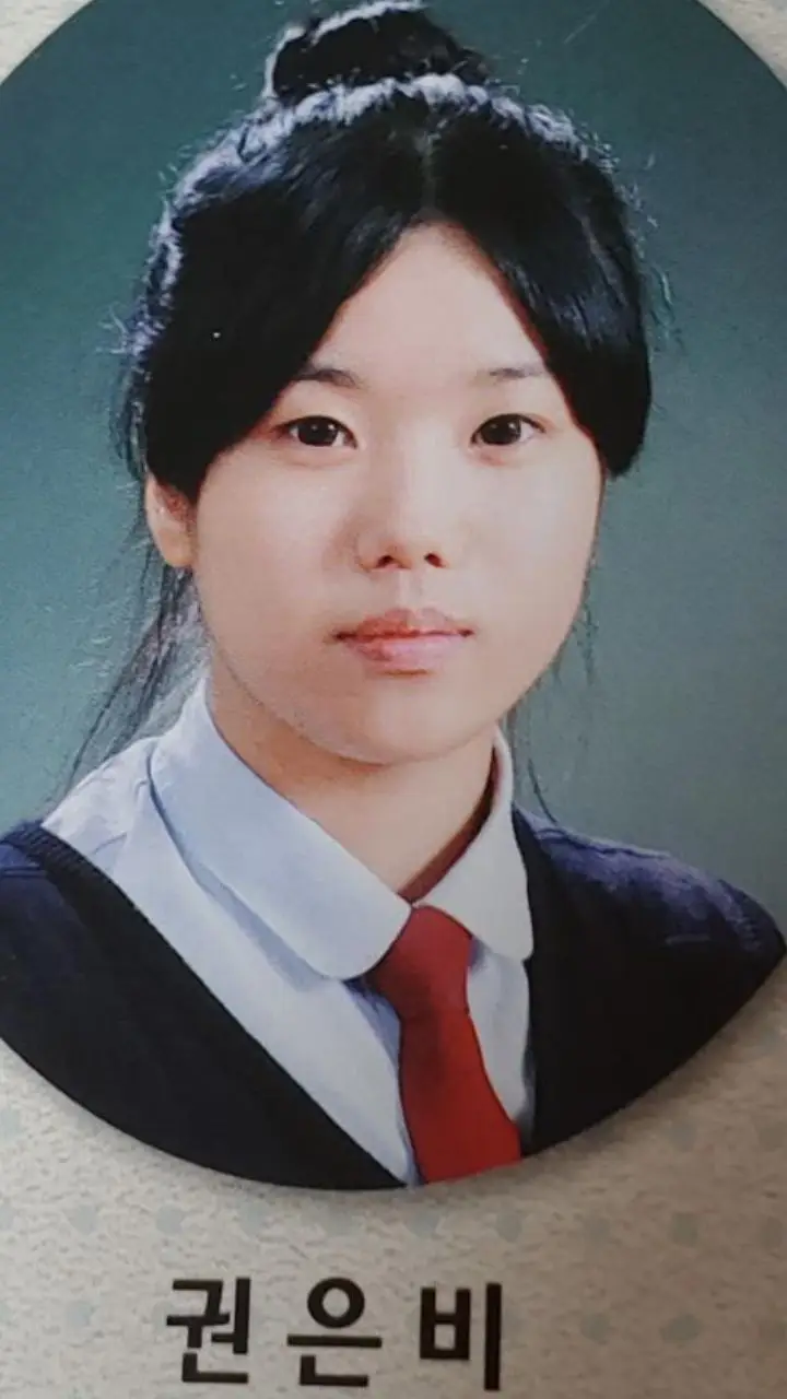 권은비 중학교 졸업앨범 사진