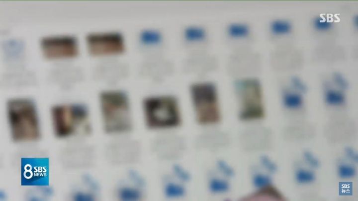 SBS가 입수한 정준영 카톡방 콜렉션