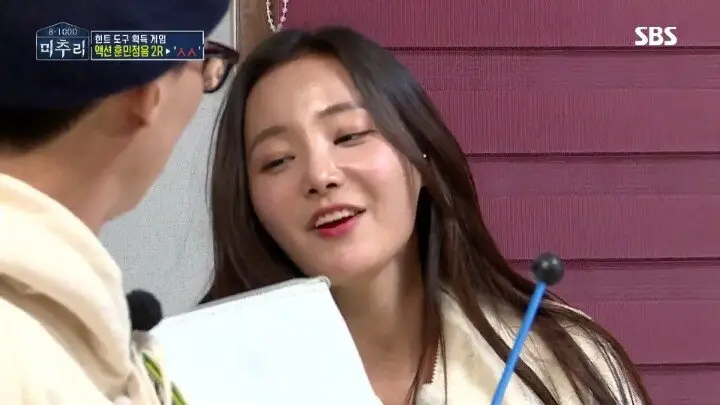 ㅅㅅ를 표현하는 연우