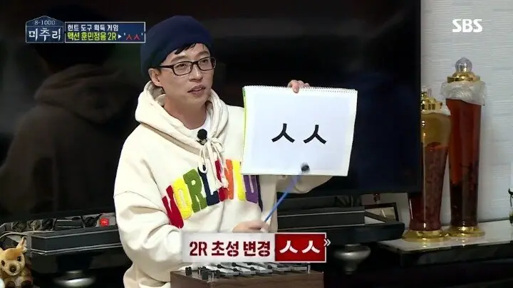 ㅅㅅ를 표현하는 연우