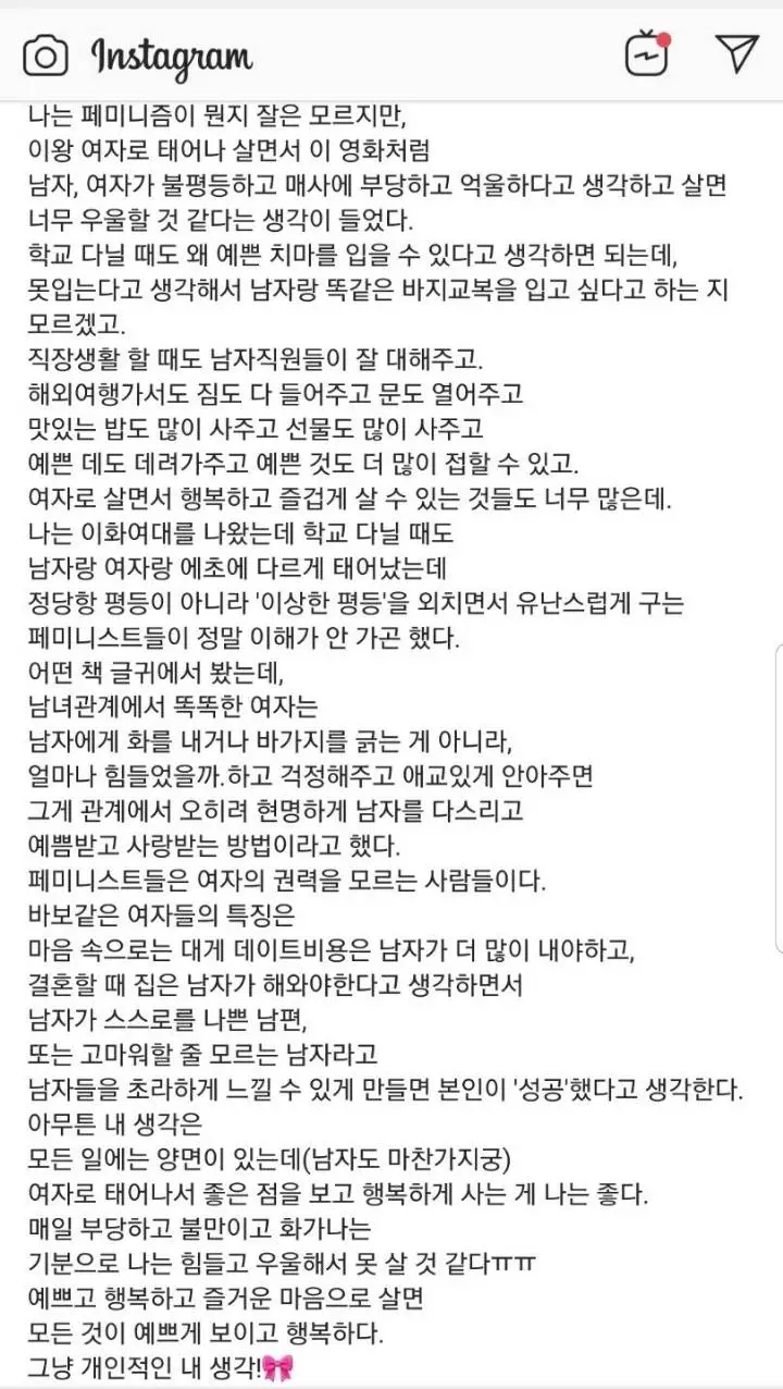 김나정 아나운서의 영화 '82년생 김지영' 후기