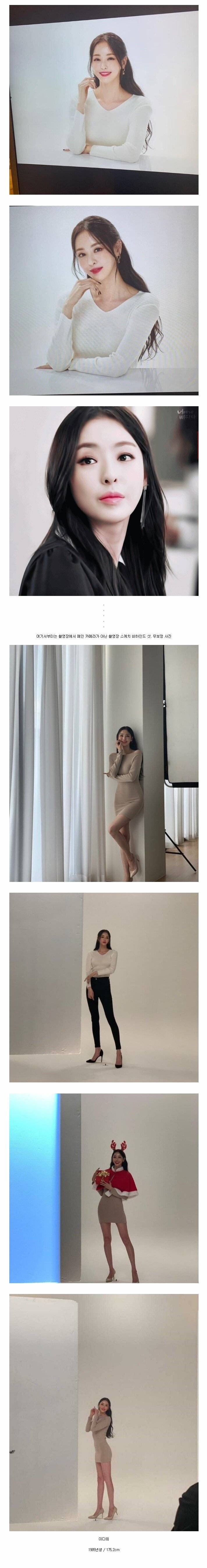 이다희 무보정 사진.jpg