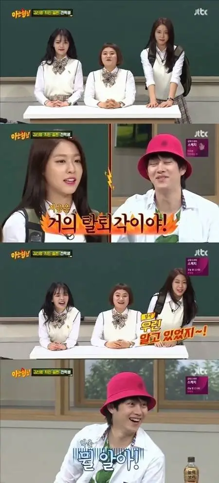 '아는 형님' 김신영