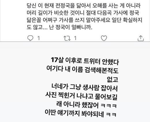 오늘자 해쉬스완 인별.jpg