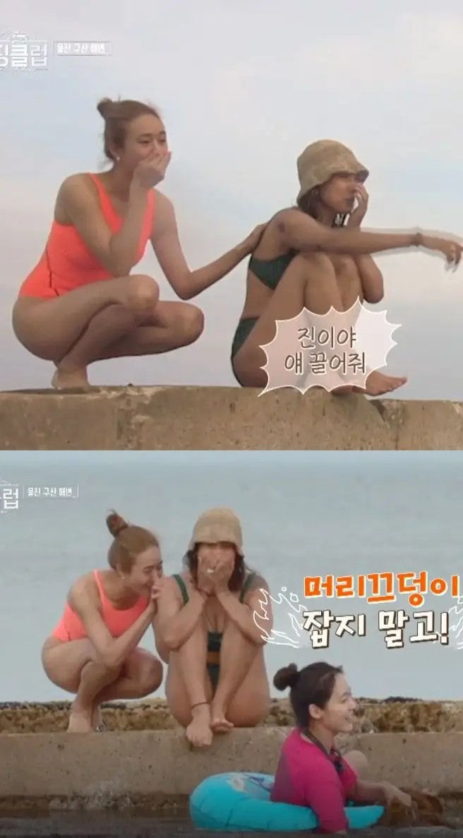 오늘자 예능신이도운 캠핑클럽 이효리 역대급 장면