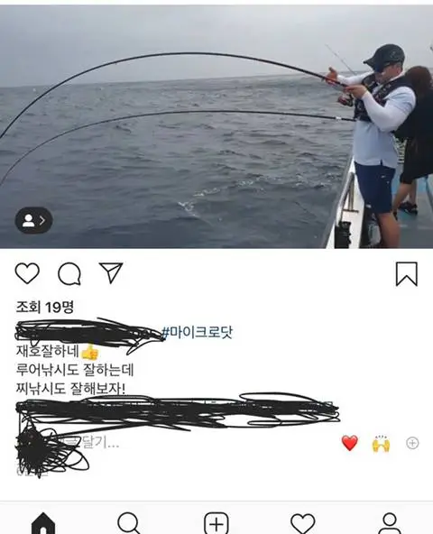 마이크로닷 최신 근황