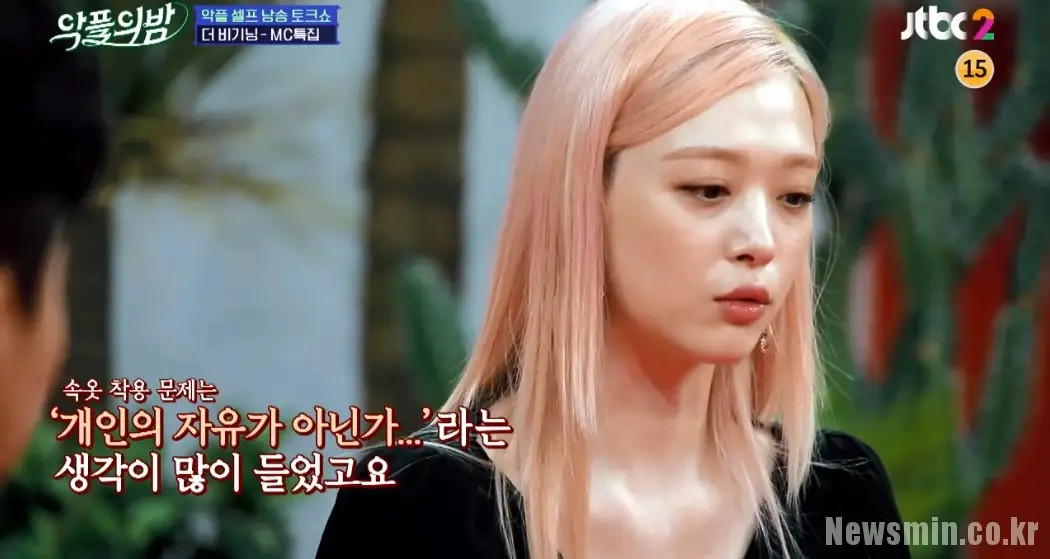 연예인 설리 숨진 채 발견…경찰