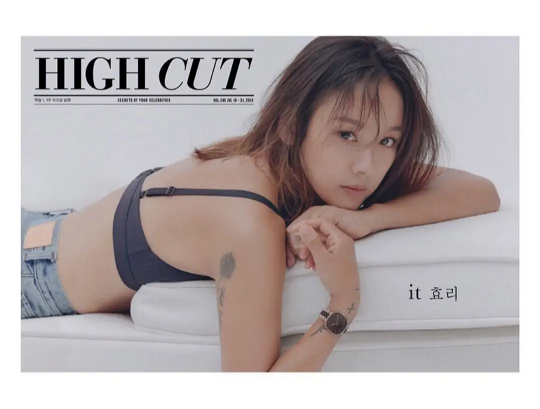 이효리 최신화보