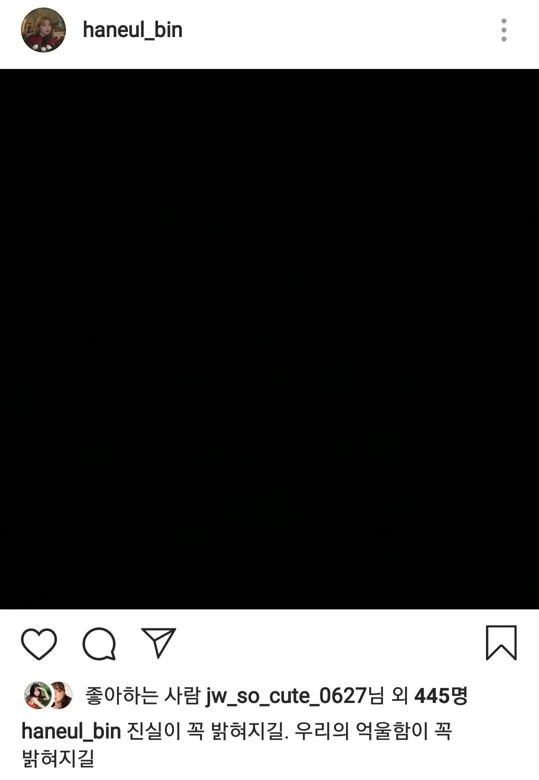 아이돌학교 빈하늘,조영주 인스타그램